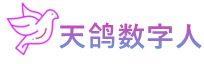 Ai数字人短视频营销神器